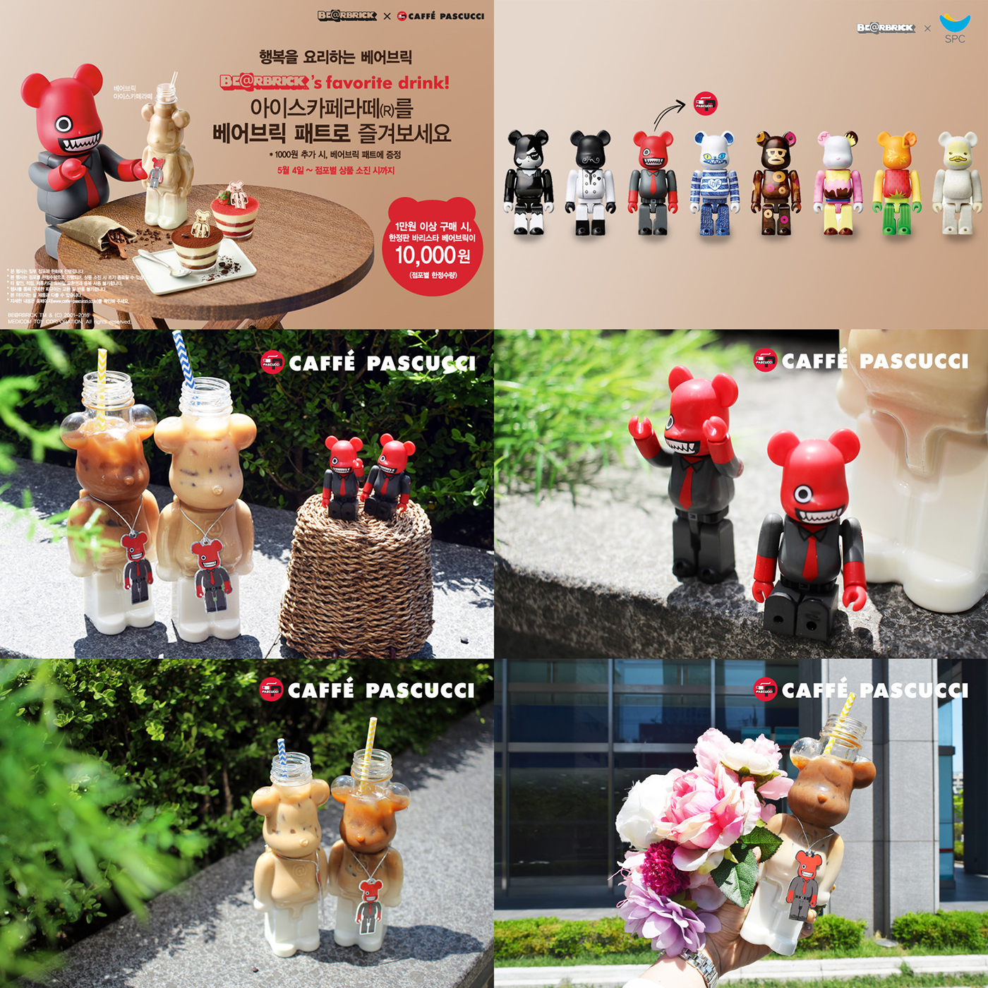 bearbrick pascucci toy arttoy figure Character characterdesign product branding 