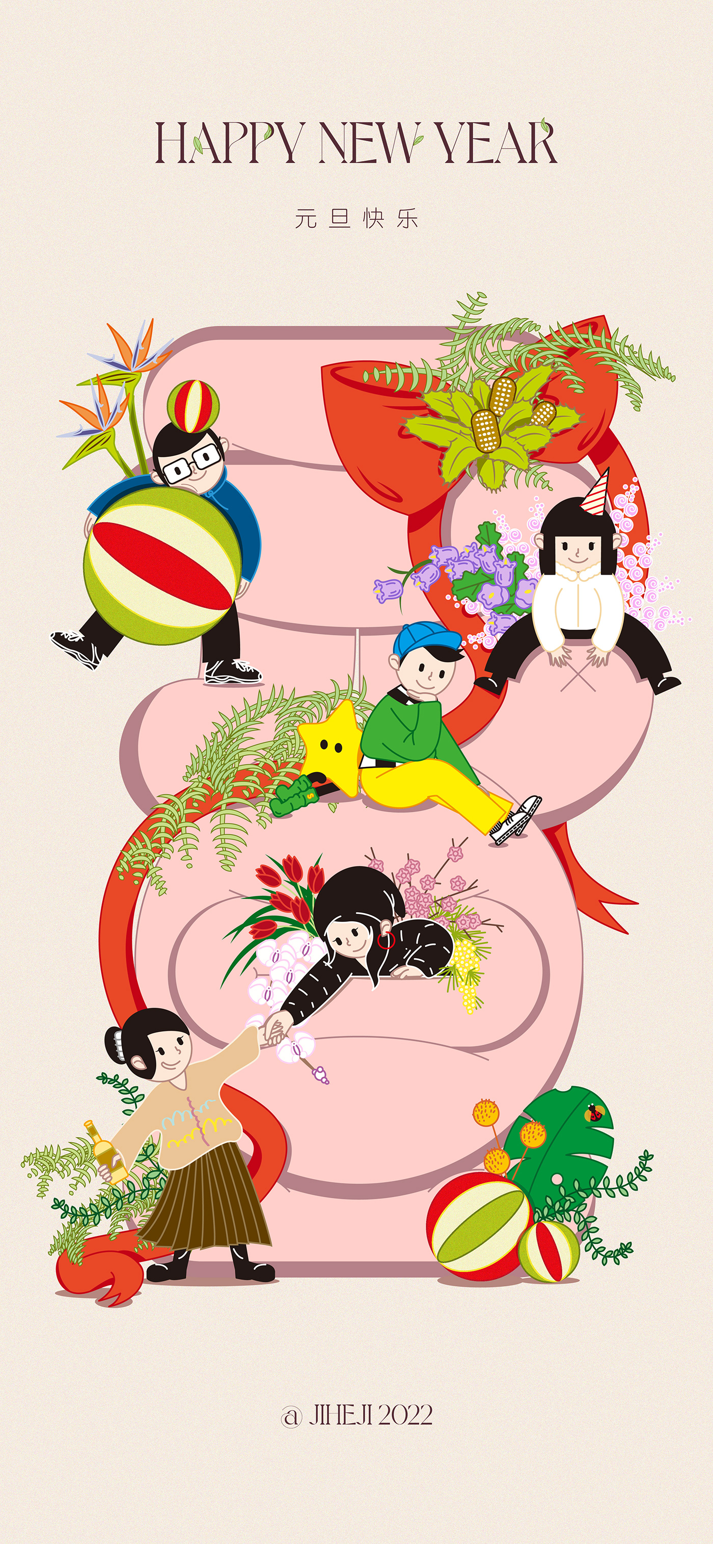 Florist Poster ILLUSTRATION  New Year poster
