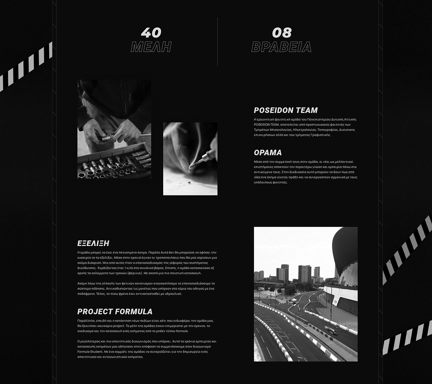 Apparel Design branding  Interaction design  motion graphics  Racing sports UI/UX video motion Web Design 