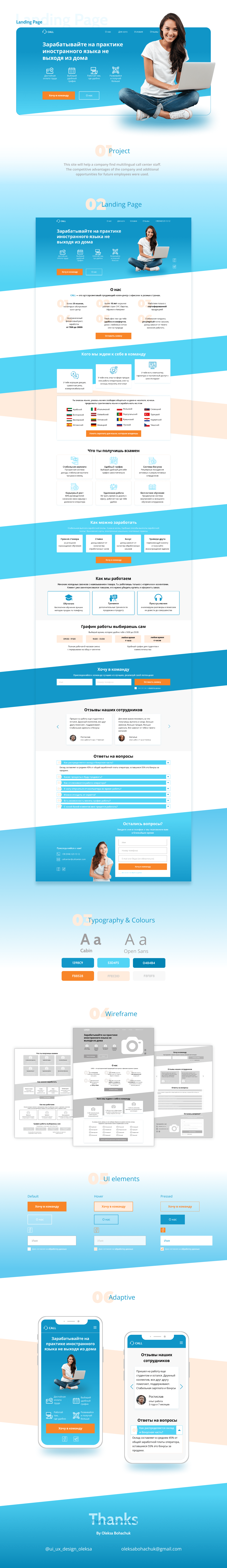 business call center customer service landing page operator support telemarketing Web Design 