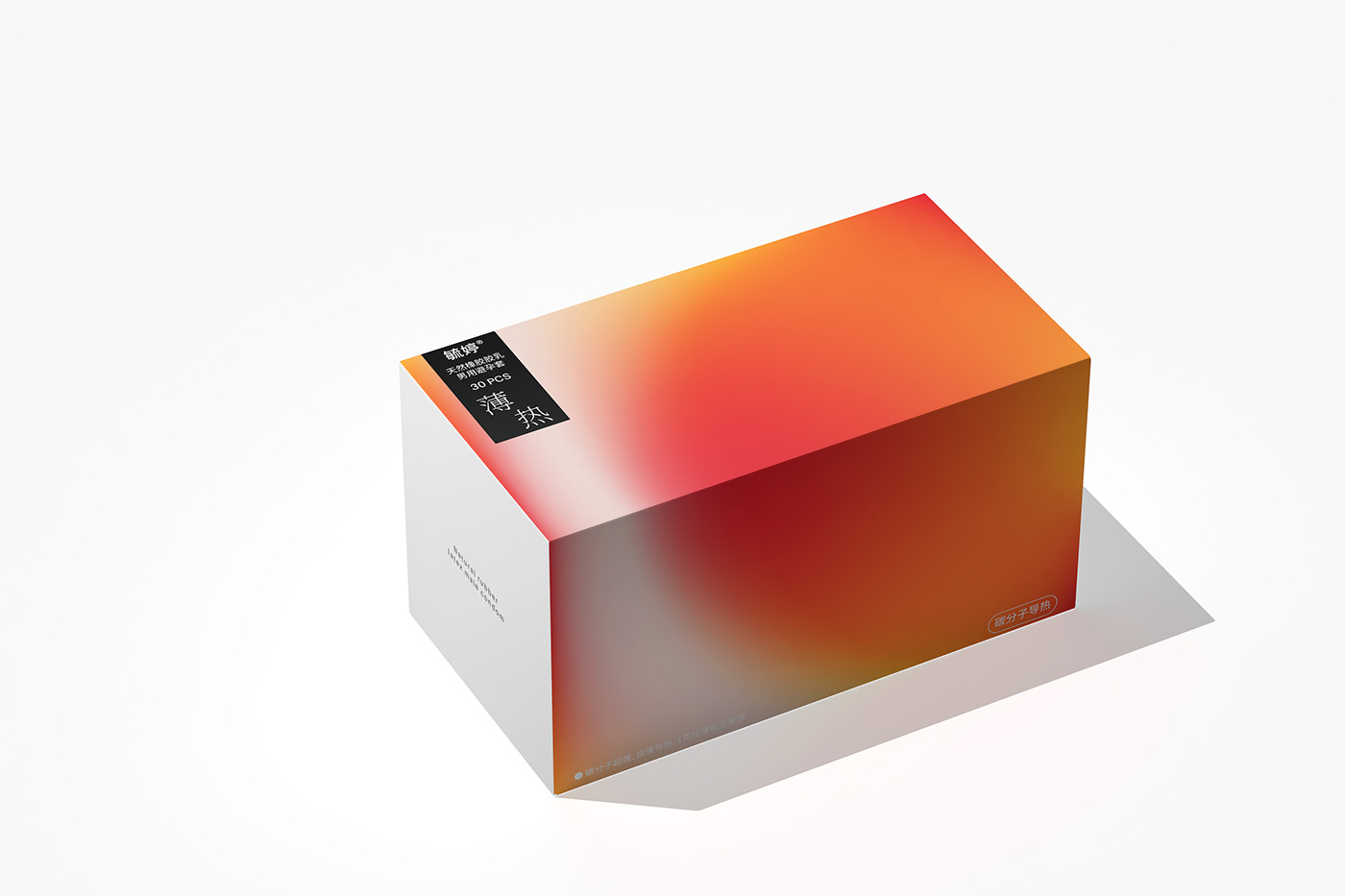 CONDOM Packaging packaging design package box brand identity adobe illustrator