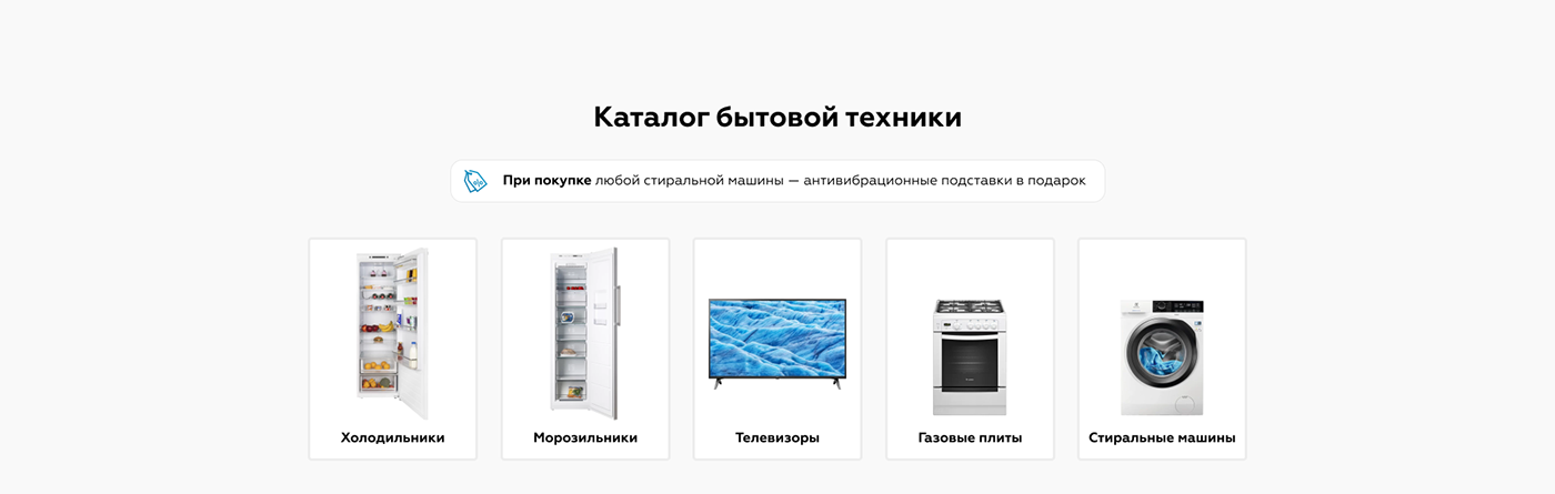 Adobe Photoshop appliances figma design landing page Logo Design Online shop online store UI/UX Web Design  Website