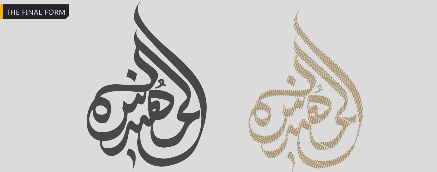 arabic logo islamic iraqi iraq BAGHDAD logos 3D Photoshp gold chrome Mockup