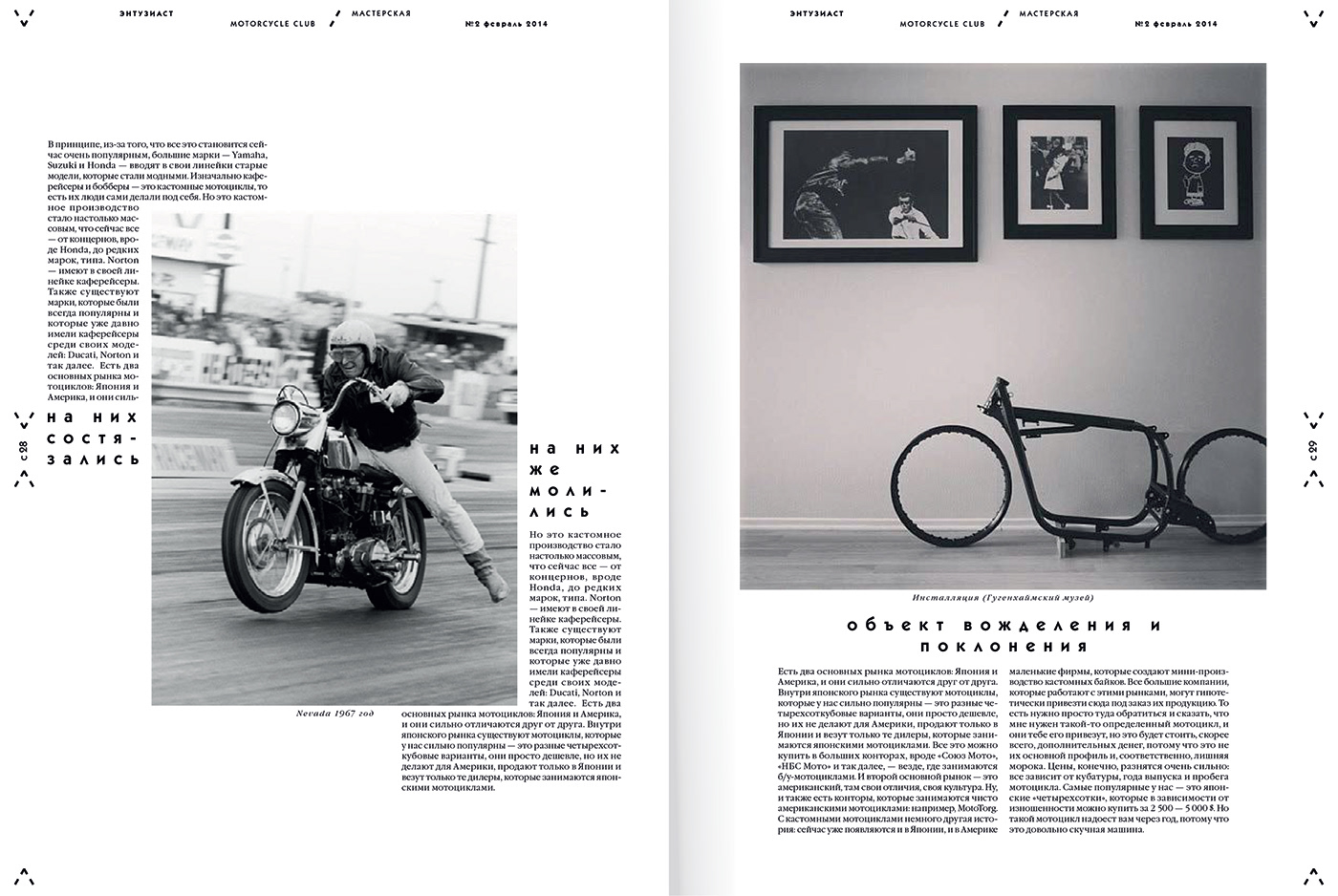 typography   motorcycle Brutalism InDesign editorial Layout print cover grid swiss