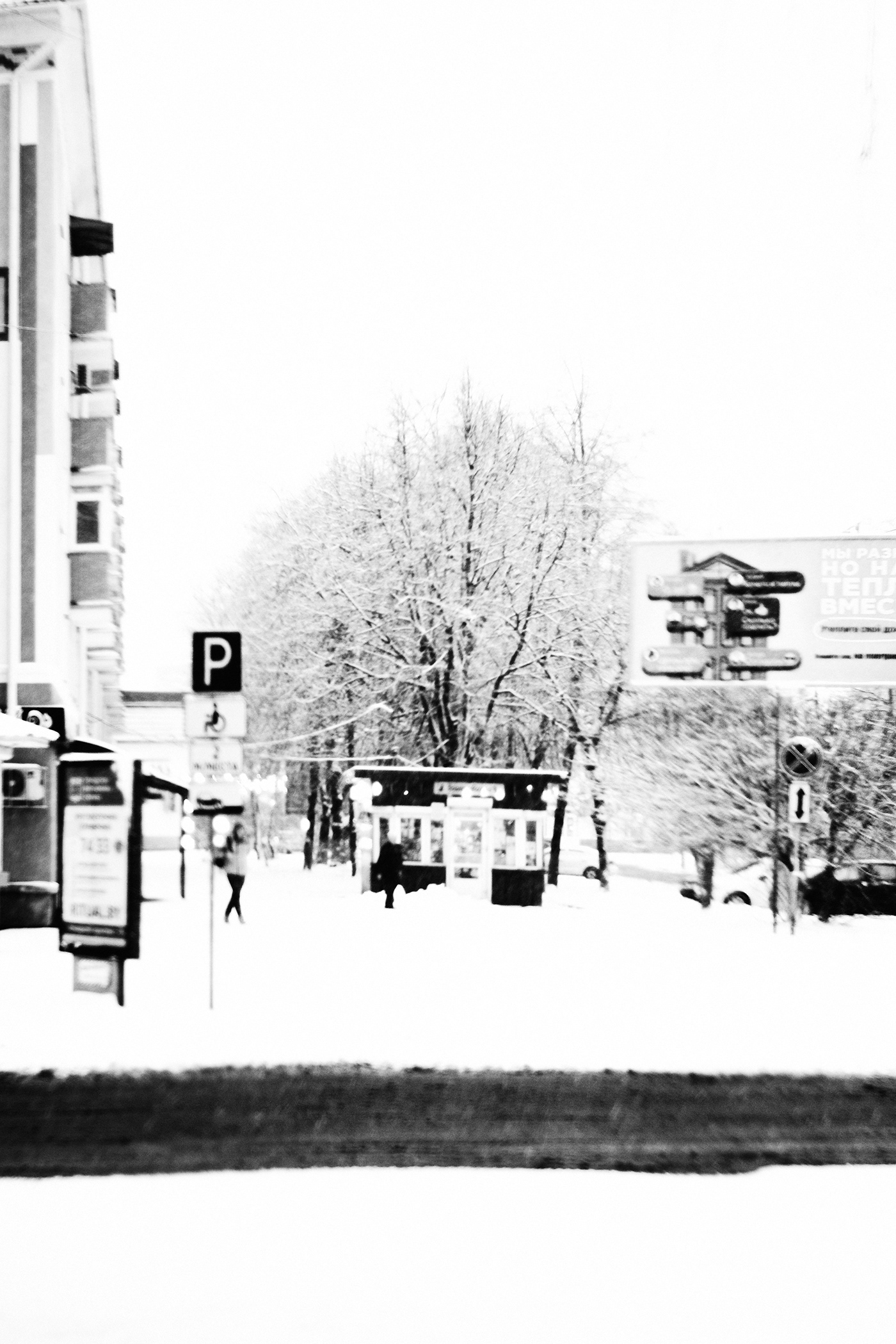 snow Photography  photographer black and white street photography people city Urban Street