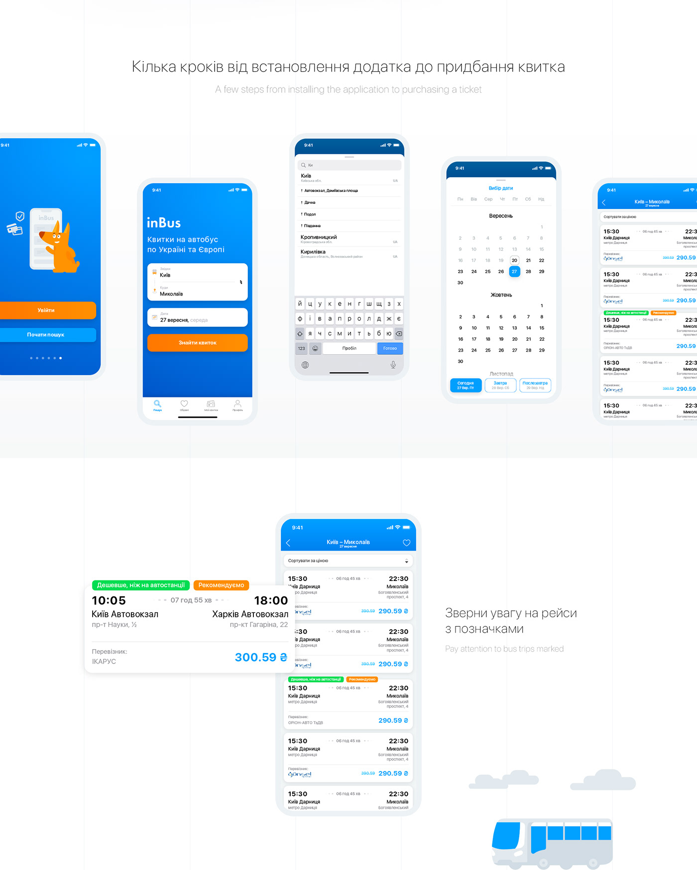 android app bus design ios mobile tickets trip UI uiux