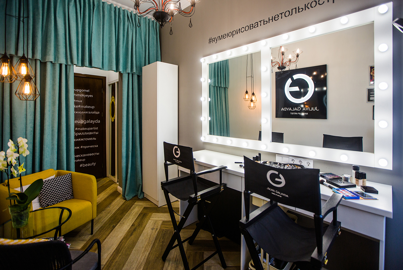 Interior design makeup studio corona belarus gomel