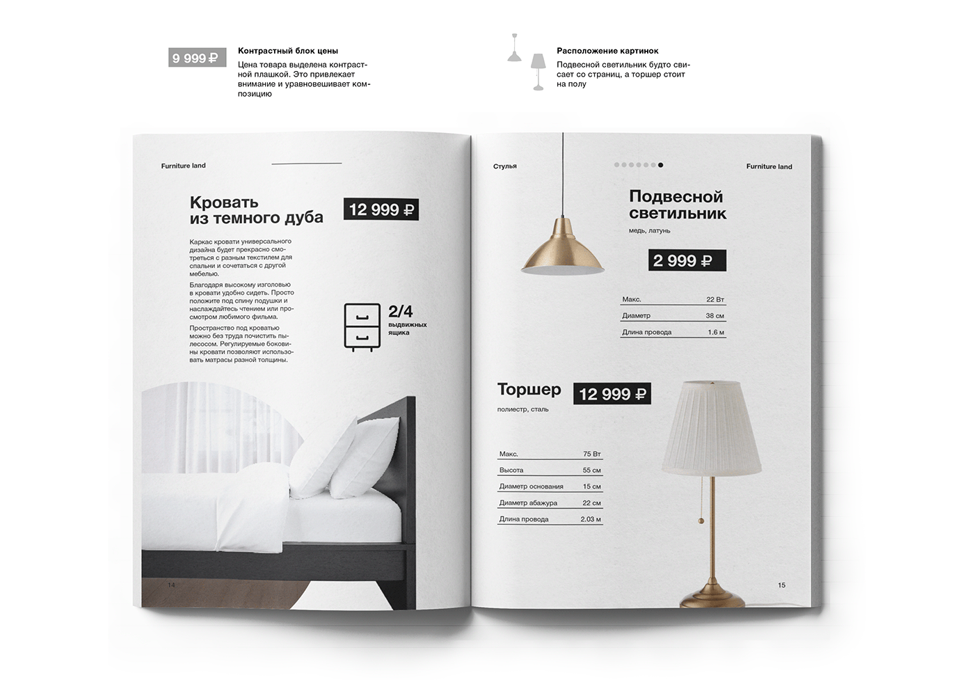 catalog Design Page Layout furniture Layout magazin print typography  