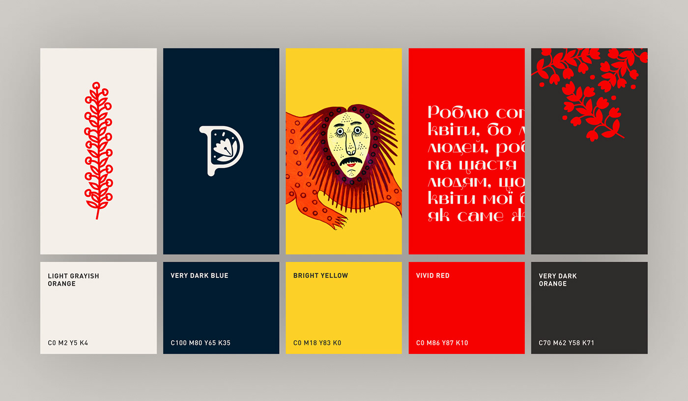 naive book ukraine catalog Layout editorial design  InDesign ILLUSTRATION  art editorial