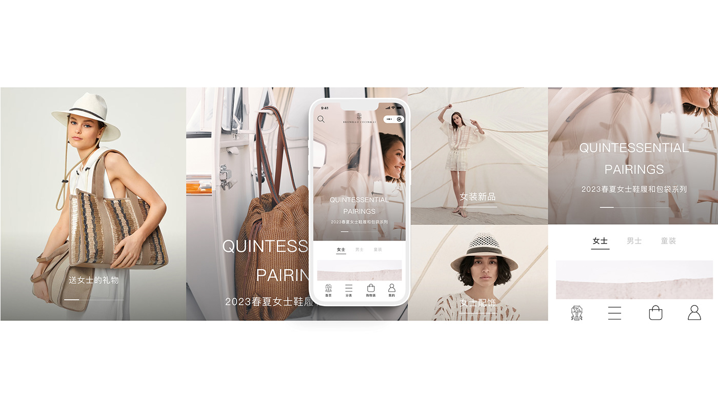 ui design UX design app mobile fashion design styling 