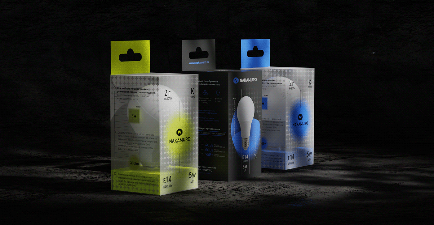 packaging design brand identity blender3d 3d mockup Logo Design bulb logo bulb Lighting Design  Identity Design branding 