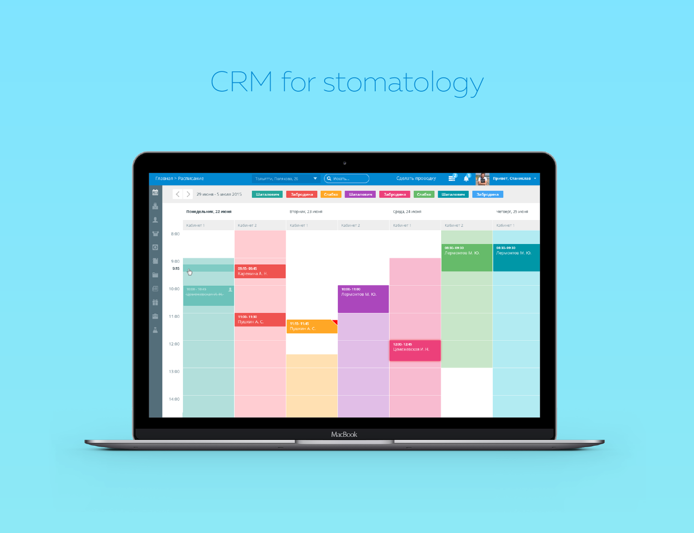 stomatology CRM Interface redesign material UI ux modal doctor pacient
