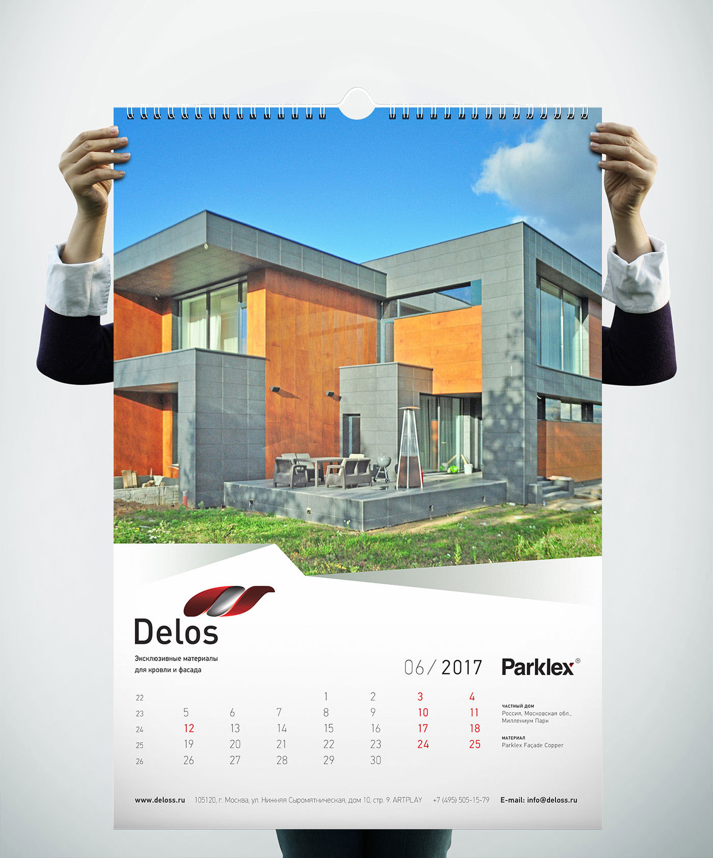 #delos #calendar #2017 #design #company #logo
