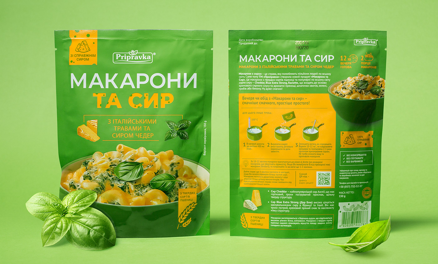 Packaging design graphic Food  macaroni Cheese minimal Vataga Pripravka color