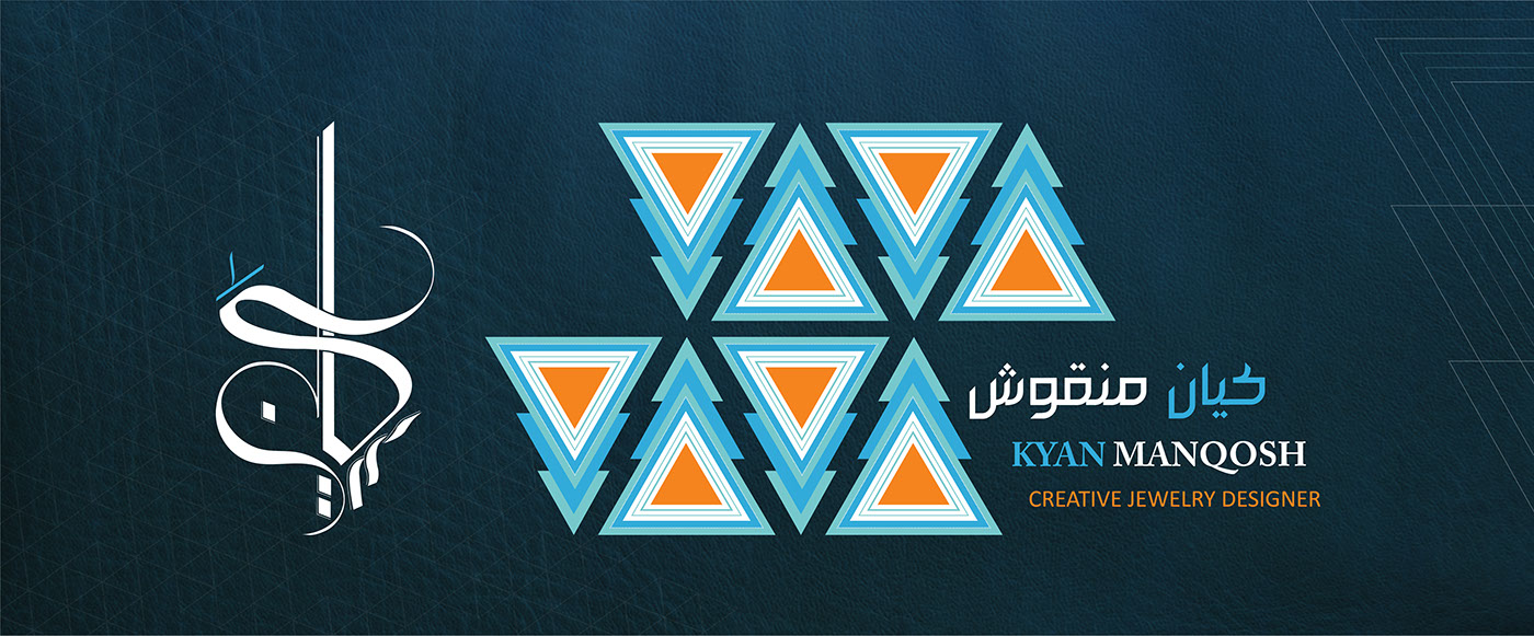 logo Arabic logo typography   branding  Calligraphy   arabic calligraphy Kyan Geometric Forms art direction 
