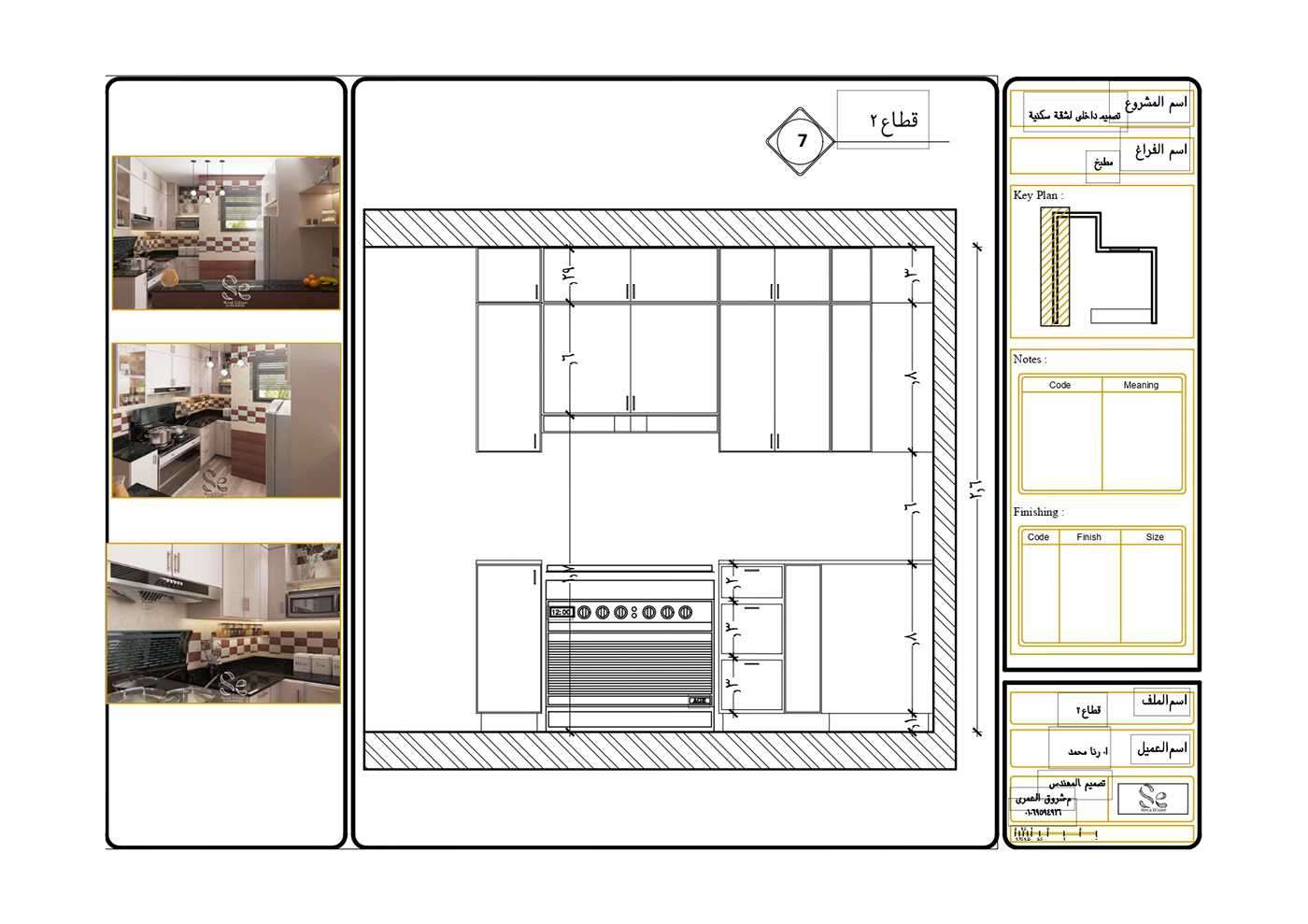 3ds max architecture design Interior interior design  kitchen kitchen design modern Modern Design Render