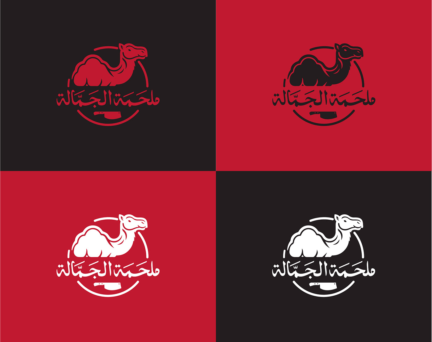 logo Logo Design Logotype meat Food  brand identity adobe illustrator marketing   visual identity brand