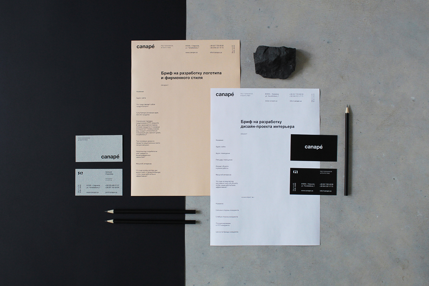 identity rebranding agency concrete gray logo monogram minimalistic