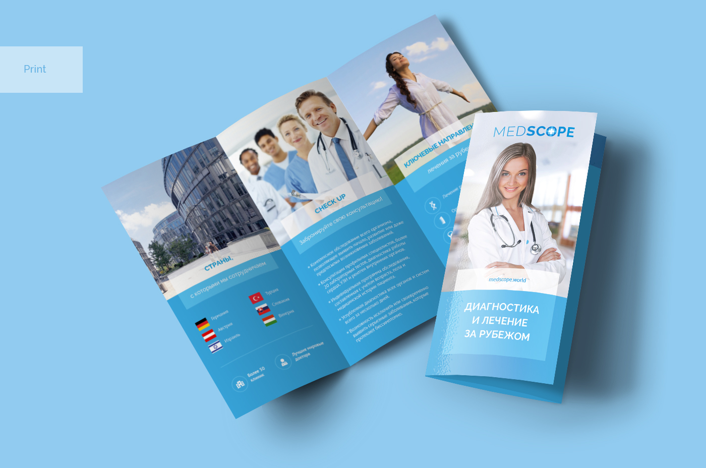 identity corporate medicine medical Consulting doctor scope Treatment abroad Medscope