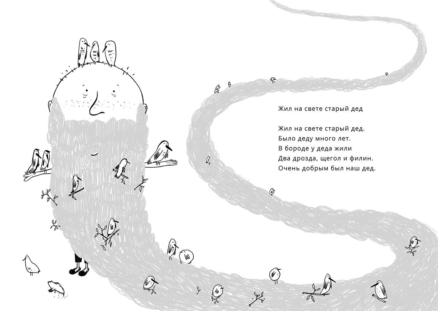 Foreign lands pencils children book illustrations black White Cat mouse birds dog cake Fun doodle