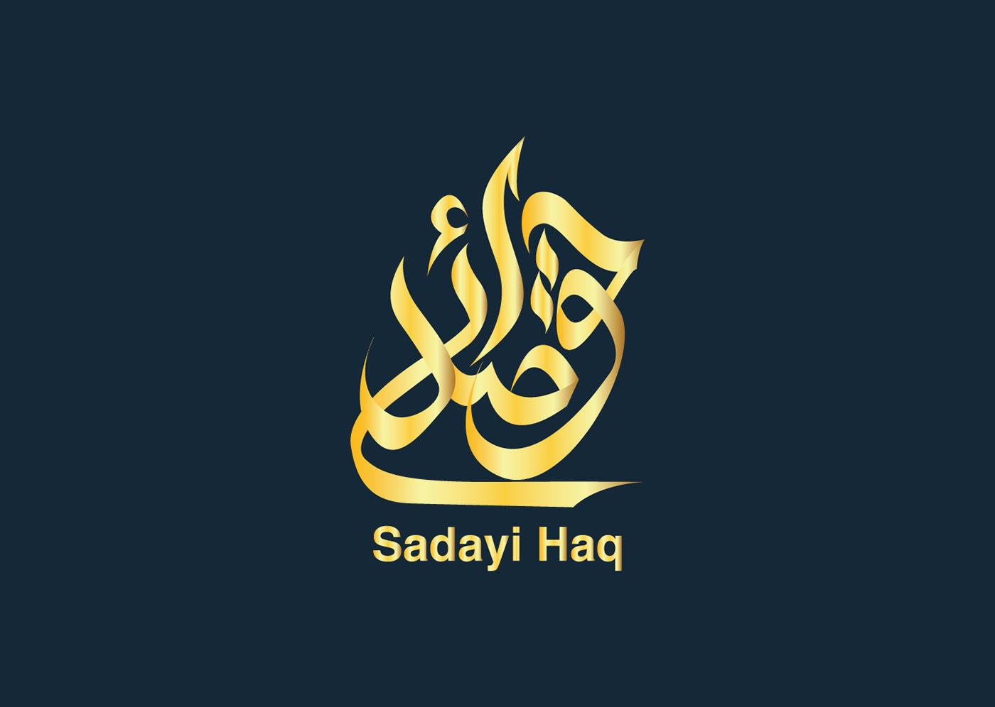 academic arabic design islamic logo Logo Design logodesign logofolio logos Logotype