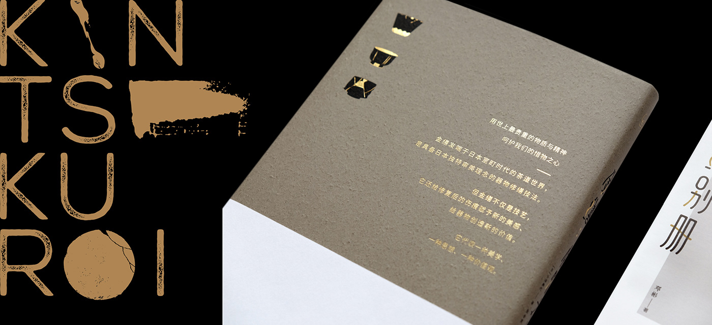 book design design giftbox Packaging typography  