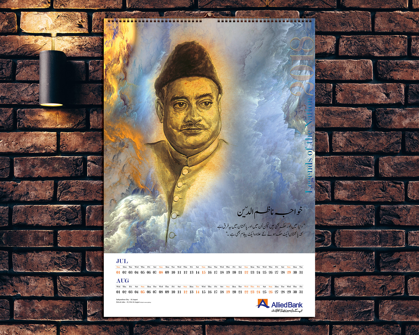 wall calendar graphic design  calendar legends muhammad ali jinnah Allama Iqbal Pakistan Liaqat Ali Khan