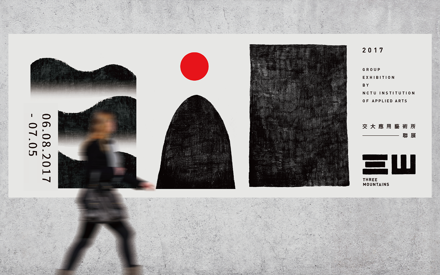 exhibitiondesign grapicdesign red Sun Exhibition  japanese classy Logotype oriental posterdesign