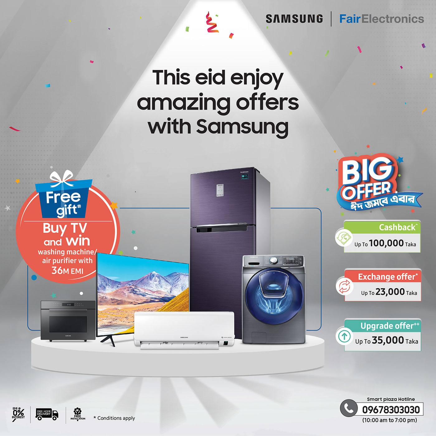 combo consumer electronics home appliance product Samsung