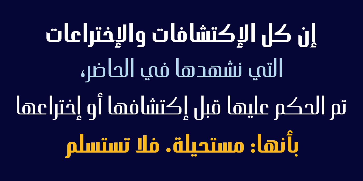 arabic font urdu font Persian font kurdish font Modern Kufi type design Hibastudio Hasanabuafash