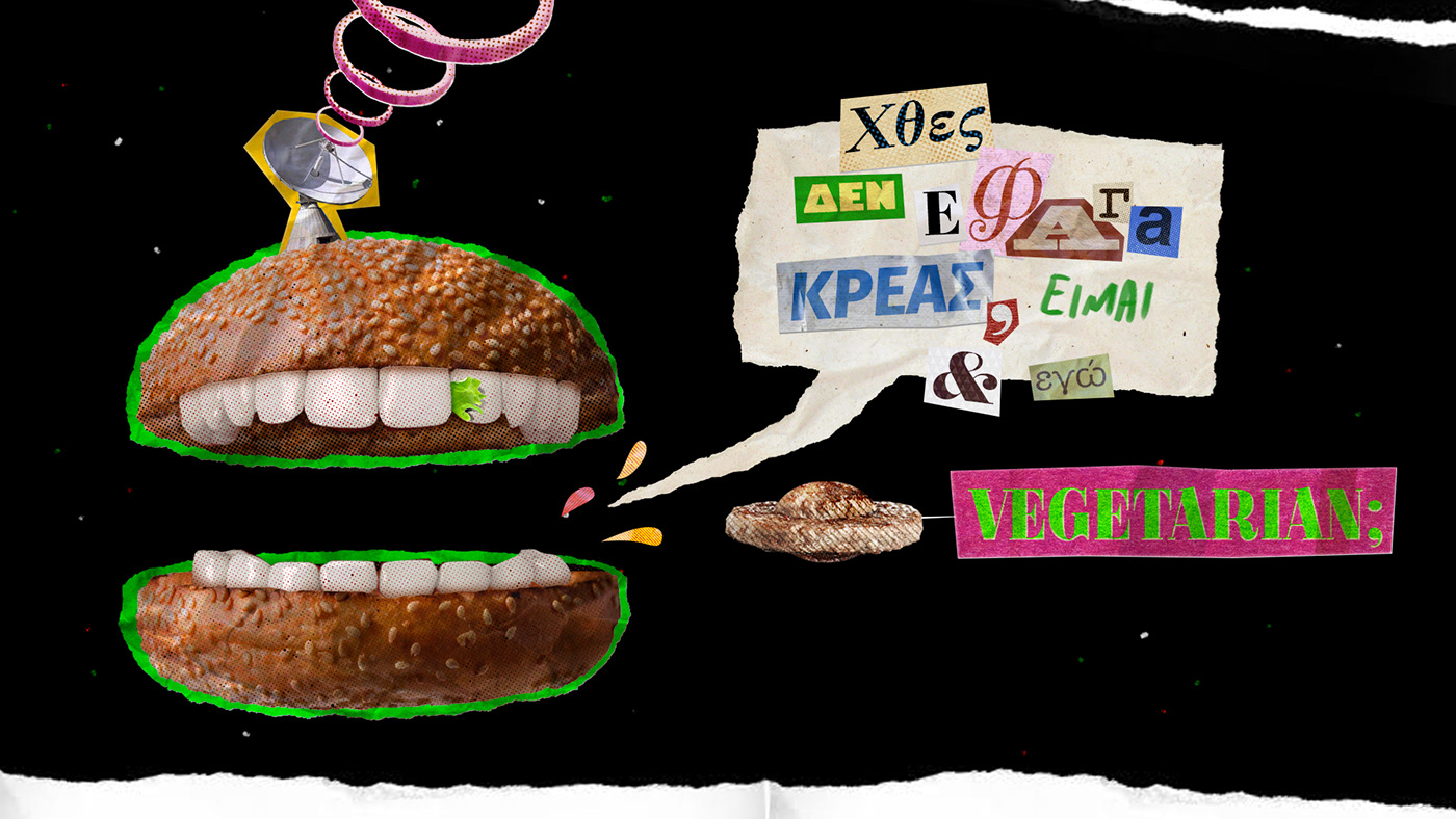 burger collage cut cutout vegan vintage animation  ILLUSTRATION  photoshop Vegetarian