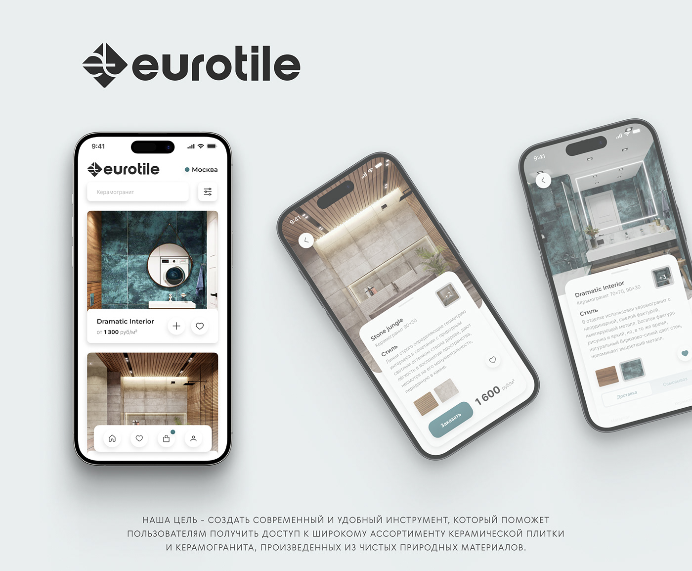 Mobile app e-commerce Ecommerce ux/ui iOS App mobile Nature Interior visualization interior design 