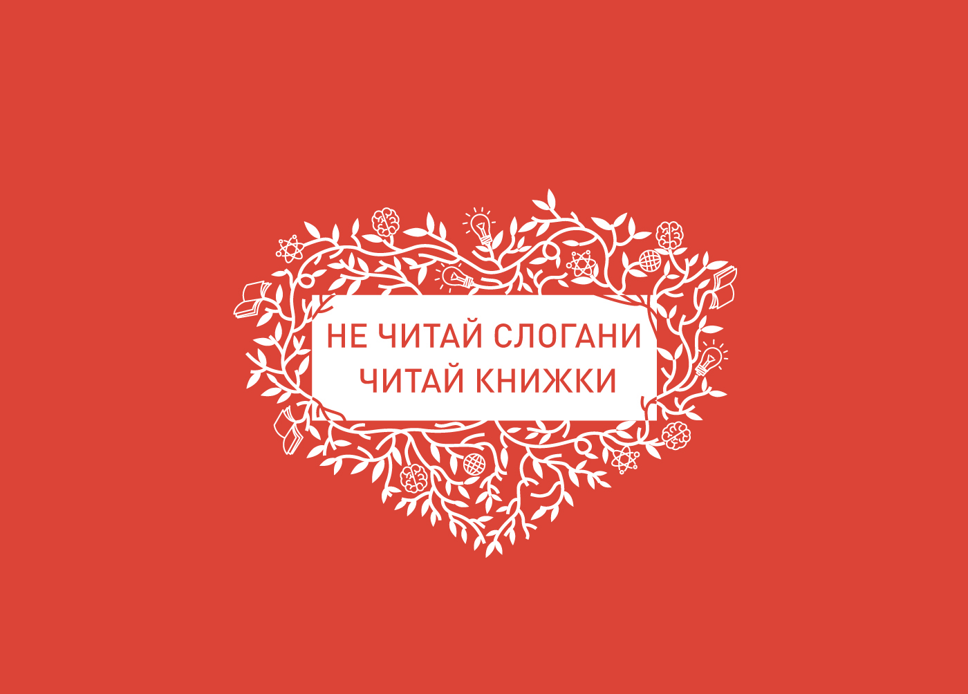 ukraine nashformat tshirt floral certificate book publishing  