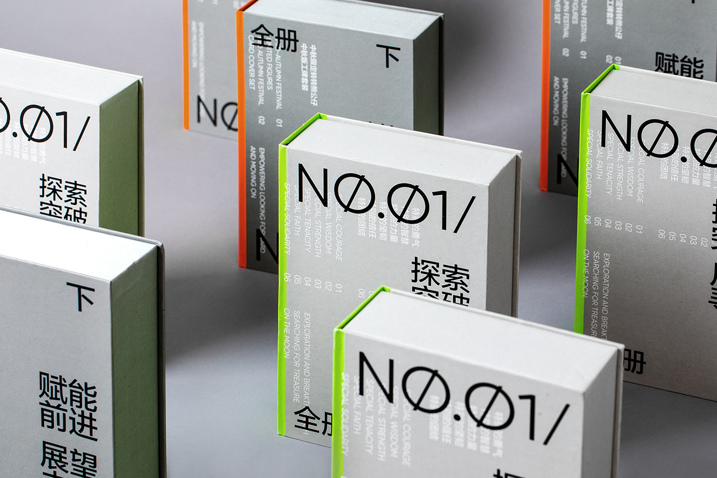 Brand Design gift box design Packaging 中秋节 包装设计 packaging design 品牌设计 月饼 礼盒设计 礼盒设计、包装设计、创意、平面