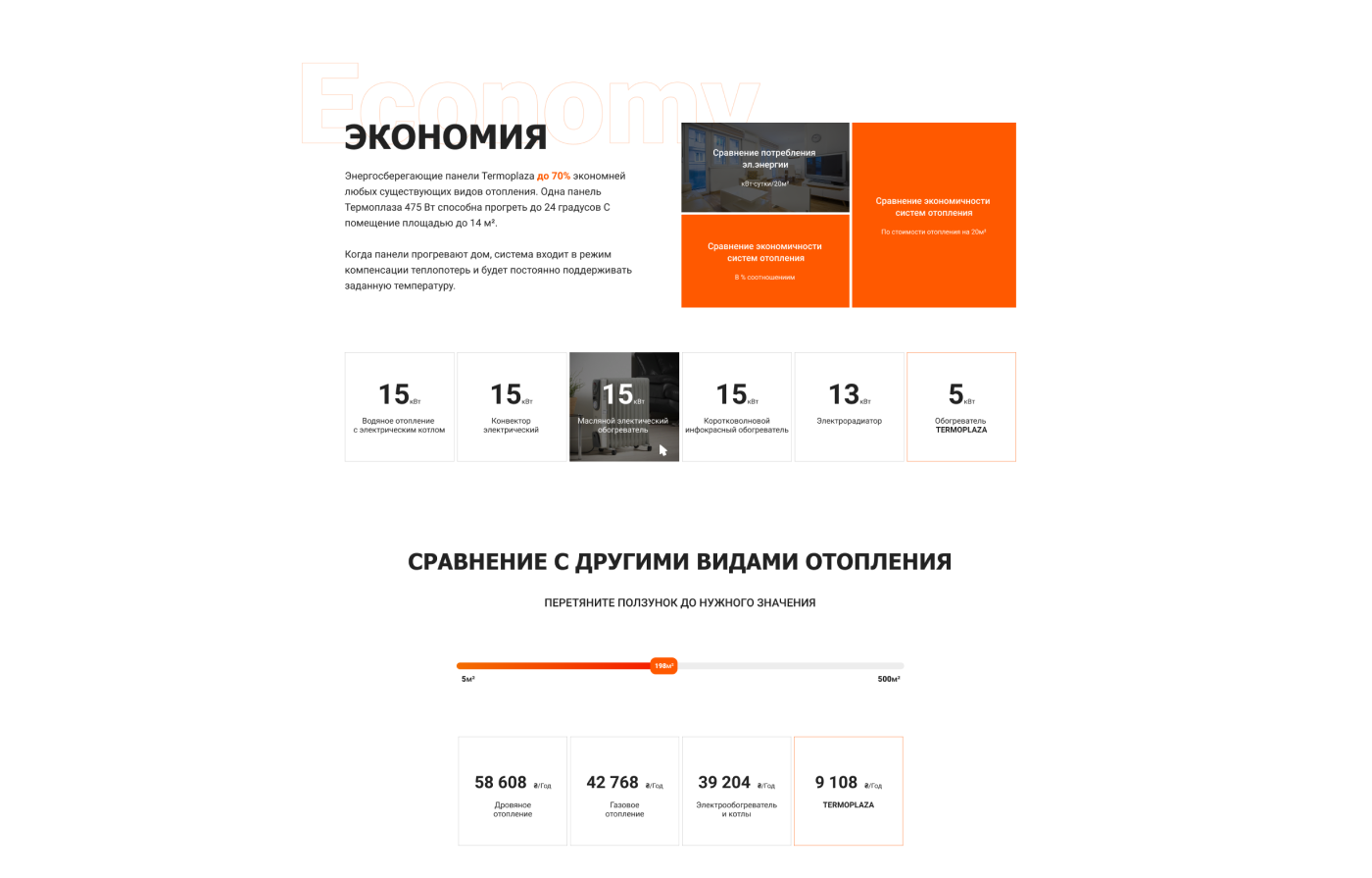 tools UI Ecommerce Interface interaction store equipment ux Catalogue