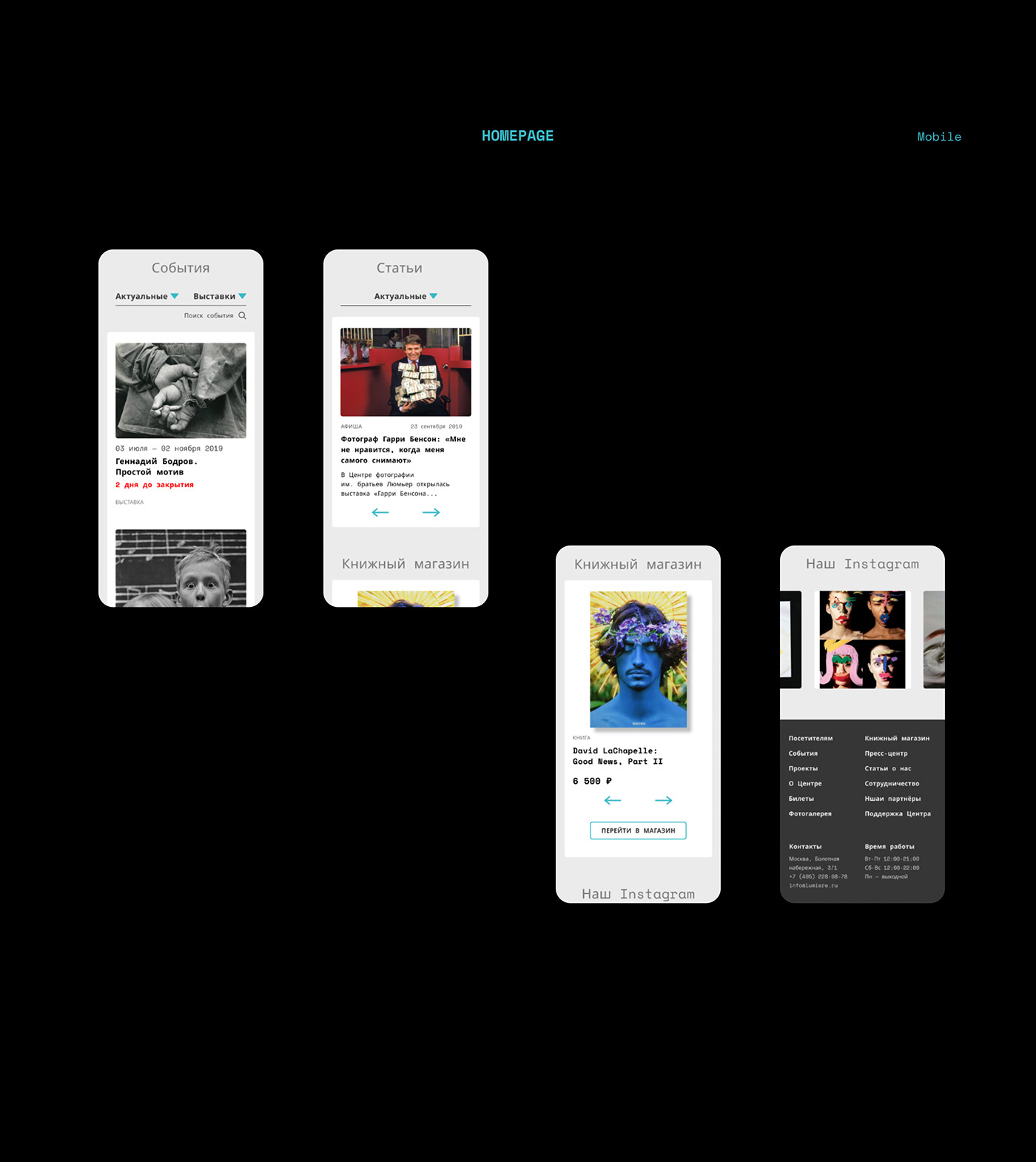 clean gallery Interface Minimalism mobile museum redesign UI ux Web Design 