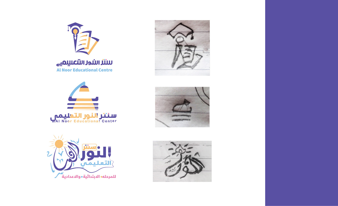 Arabic logo book brand identity branding  Education kids Logo Design school study visual identity