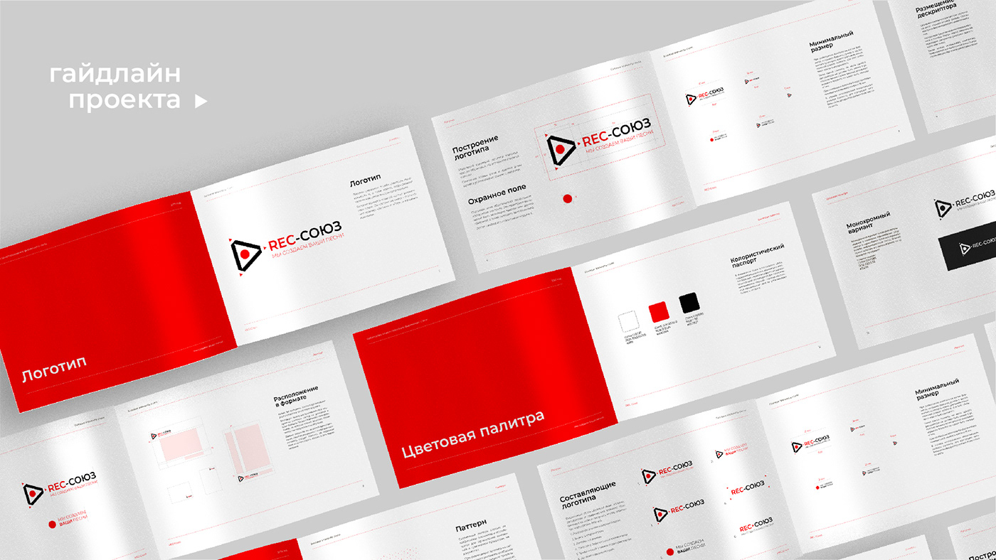 brand design form style identity ILLUSTRATION  logo record red studio
