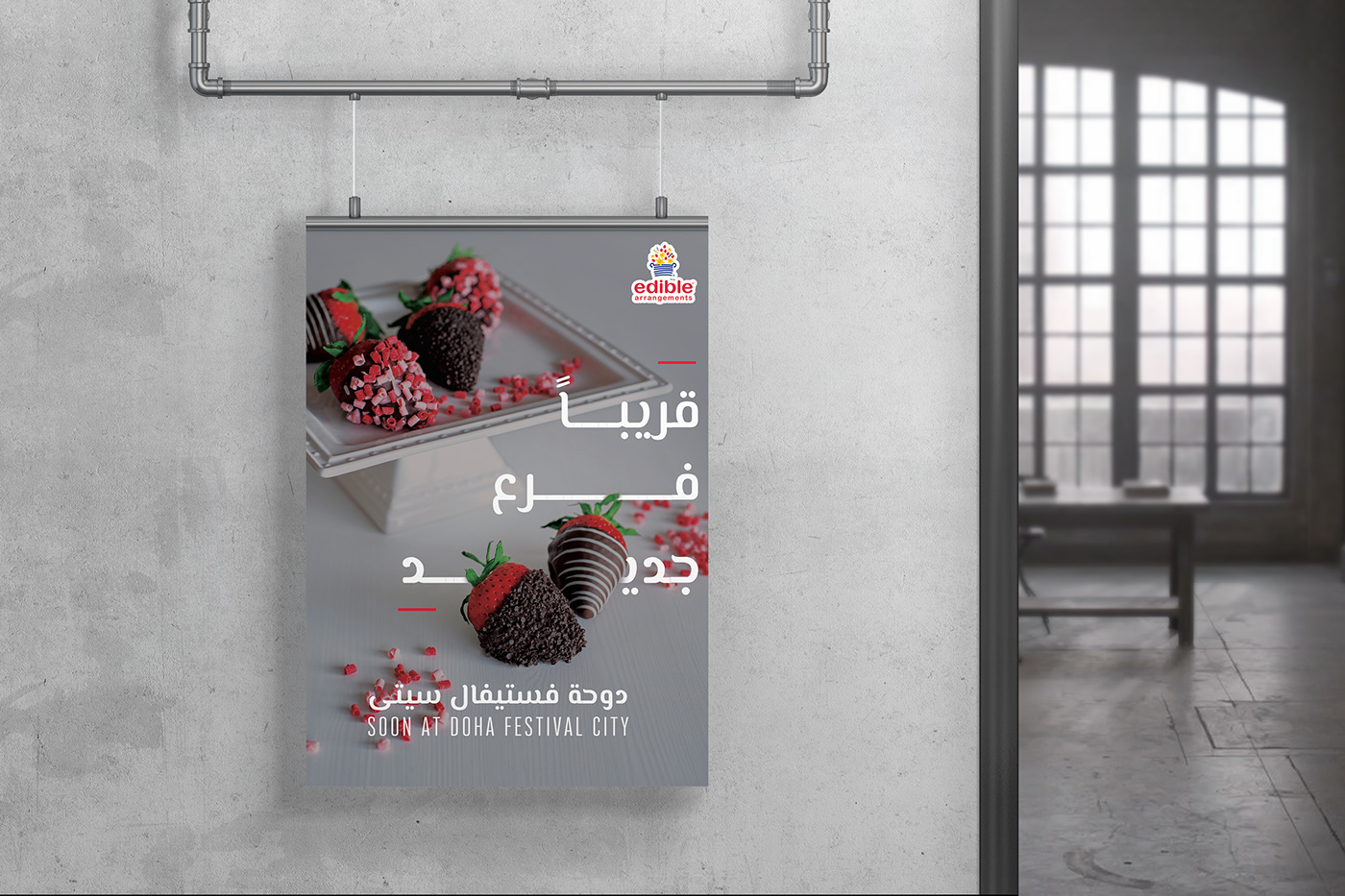 poster fruits Advertising  branding  doha Qatar