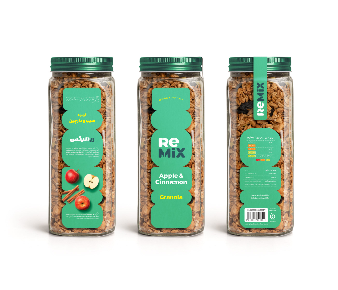 packaging design Packaging brand identity visual identity ILLUSTRATION  granola muesli sina sankar dynamic logo logo