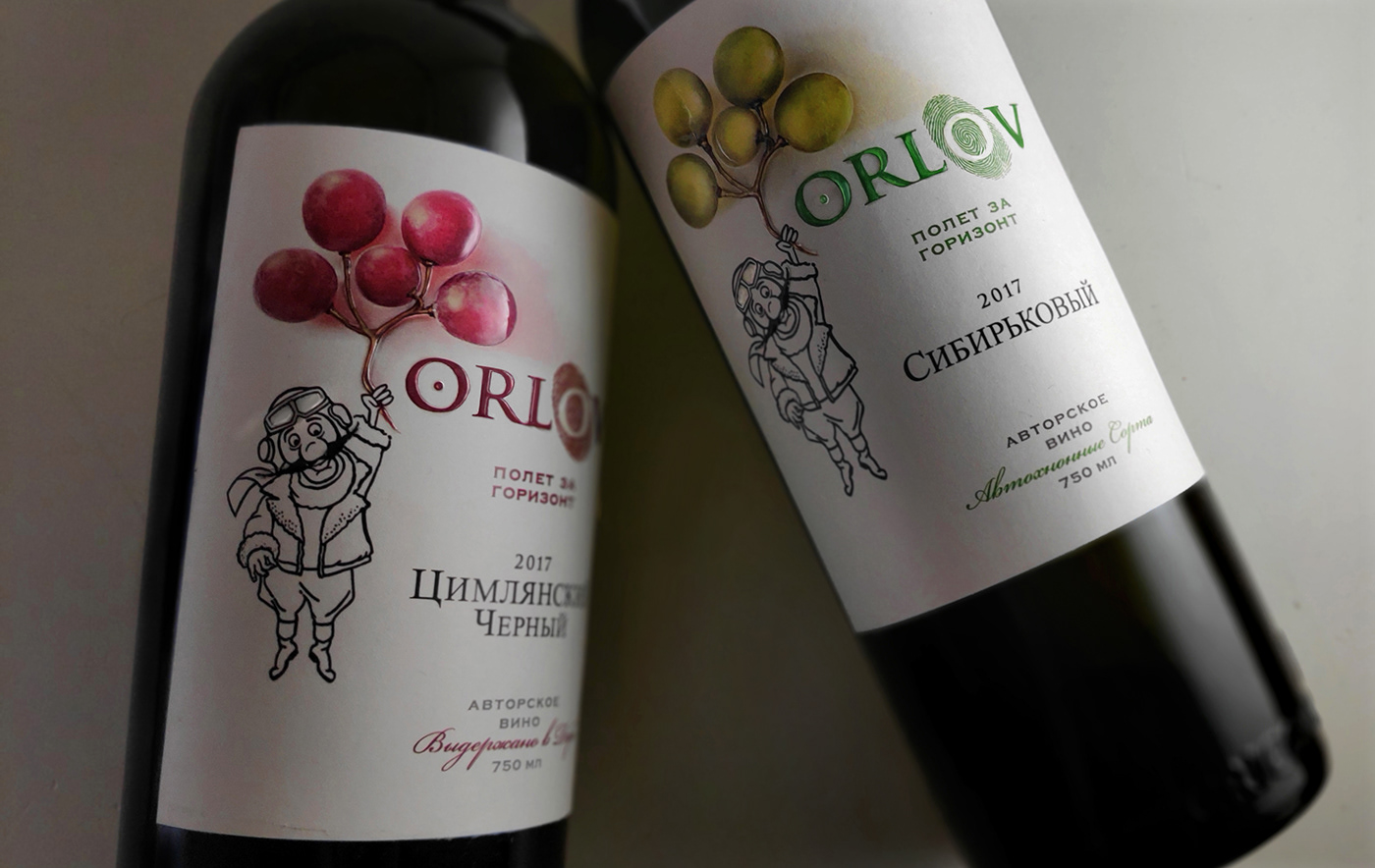 Wine label design Russian wine