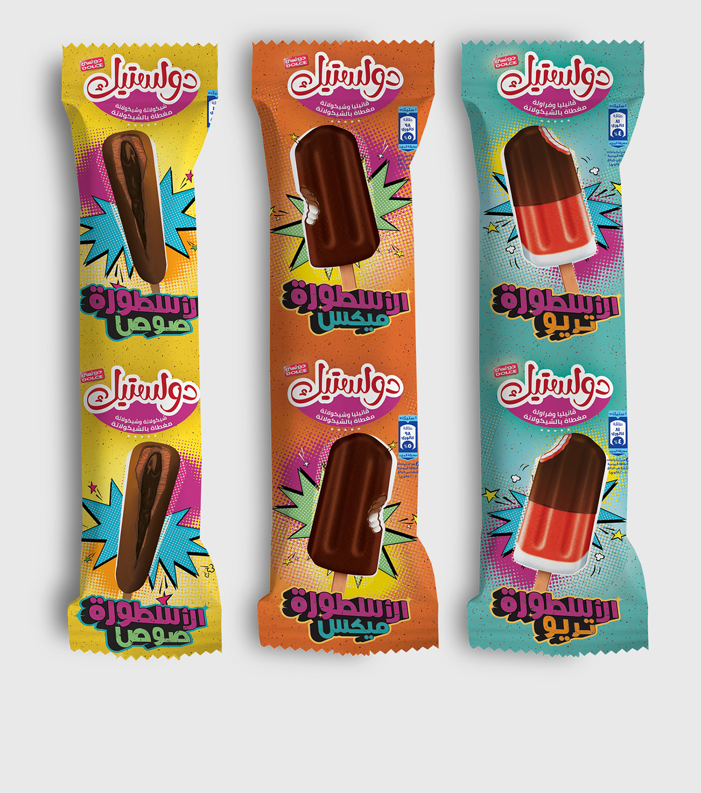 ice cream Popsicles stick water based dolstick Packaging egypt product m  graphic design 
