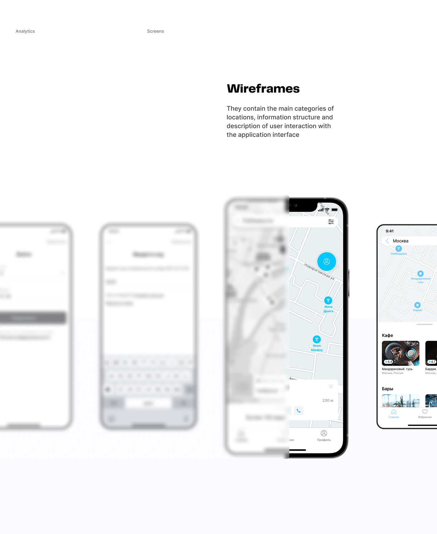 app branding  concept minimal Mobile app place UI ux location location app