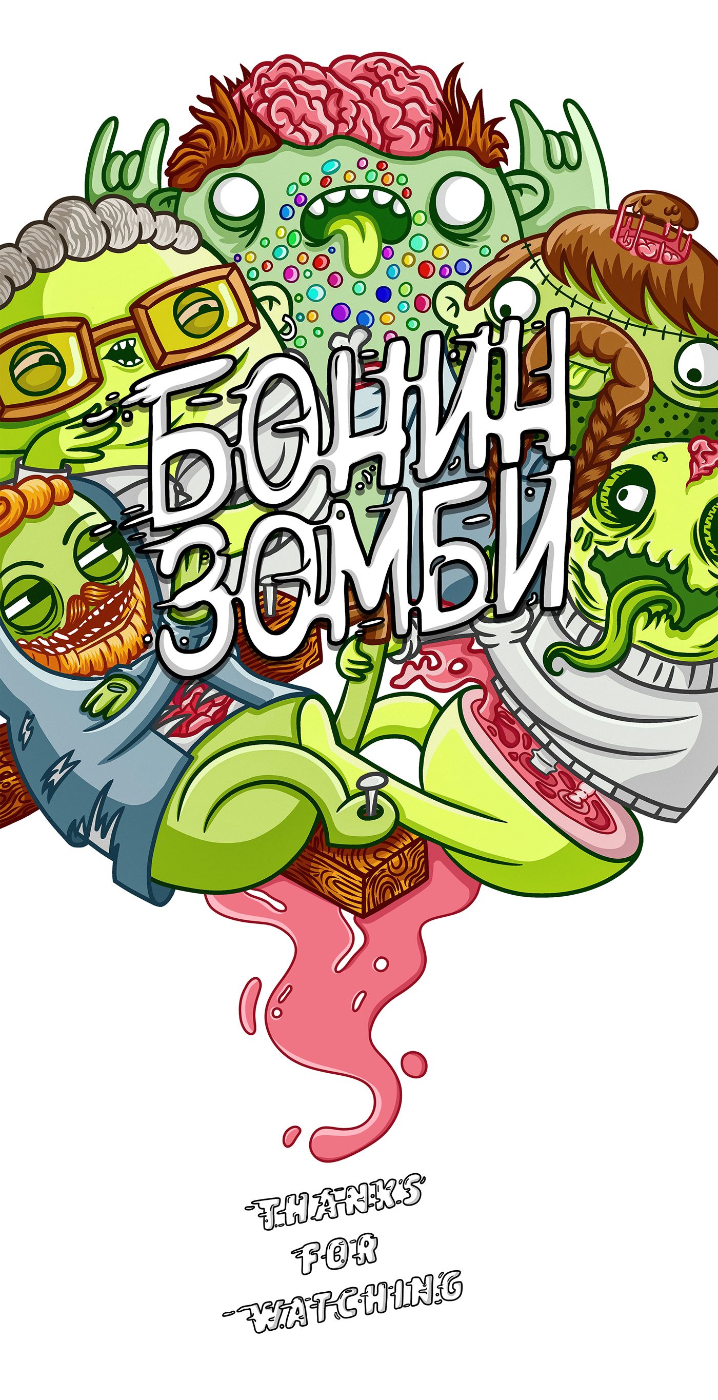 green Liquid zombie doodles