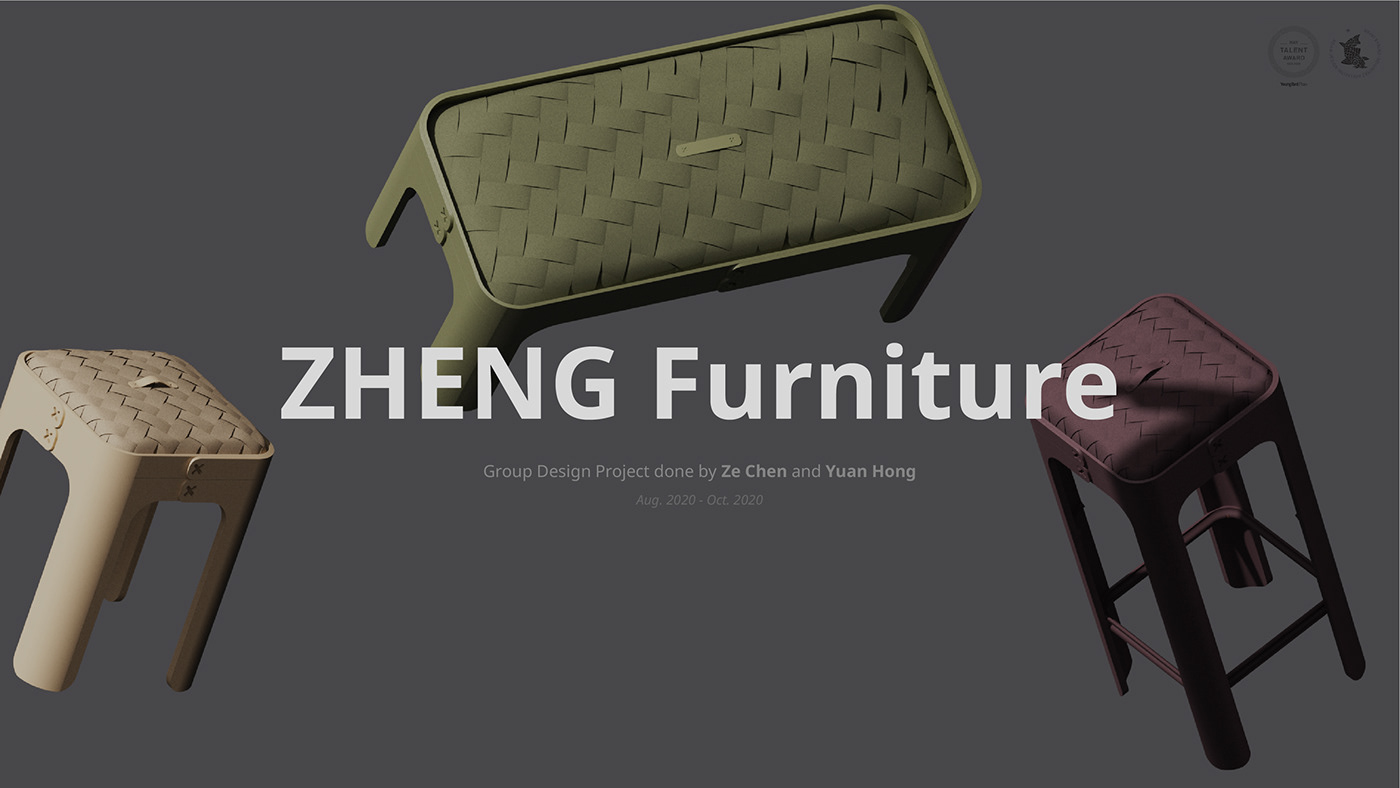 Chinese culture furniture furniture design  industrial design  product design 