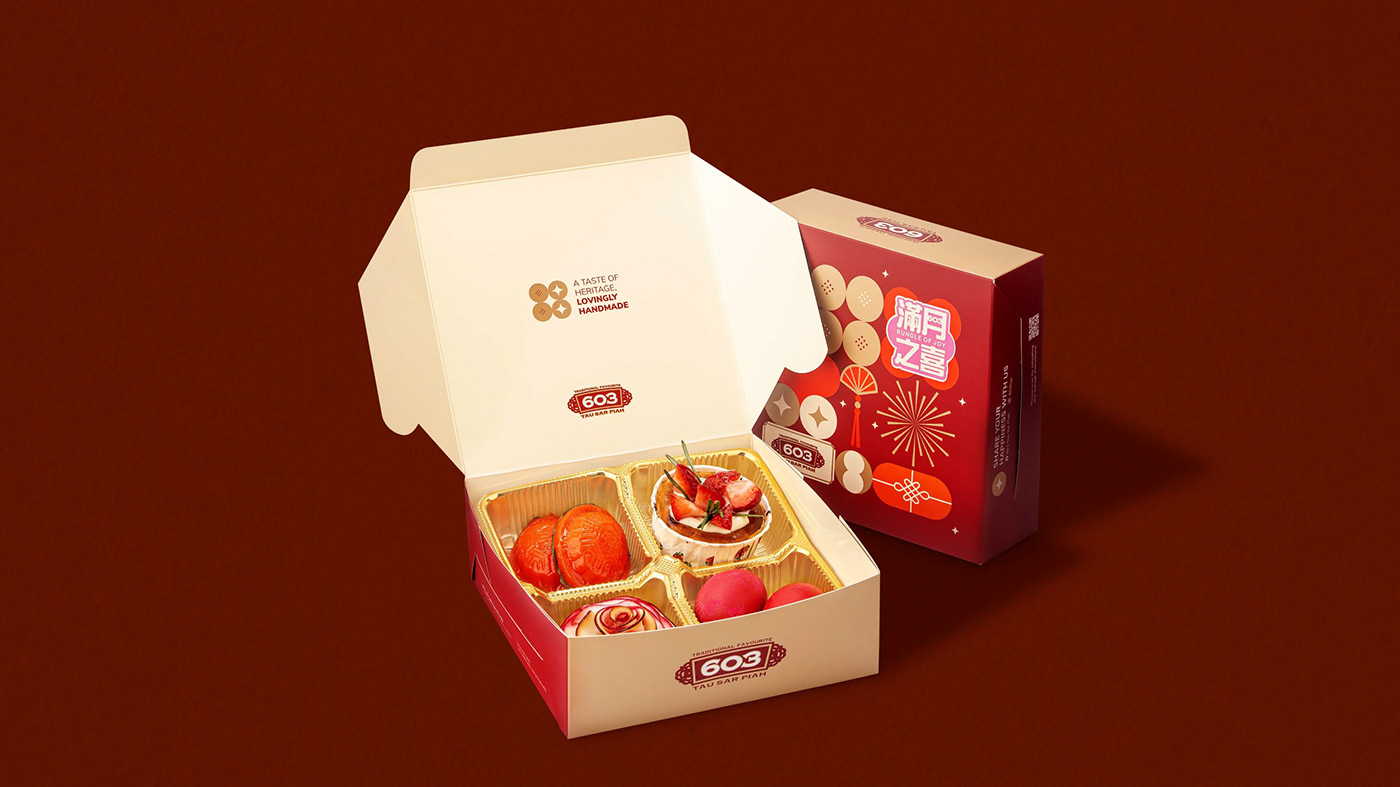 cake box chinese new year chinese packaging festive packaging gift box happiness modern packaging pastries packaging red tau sar piah