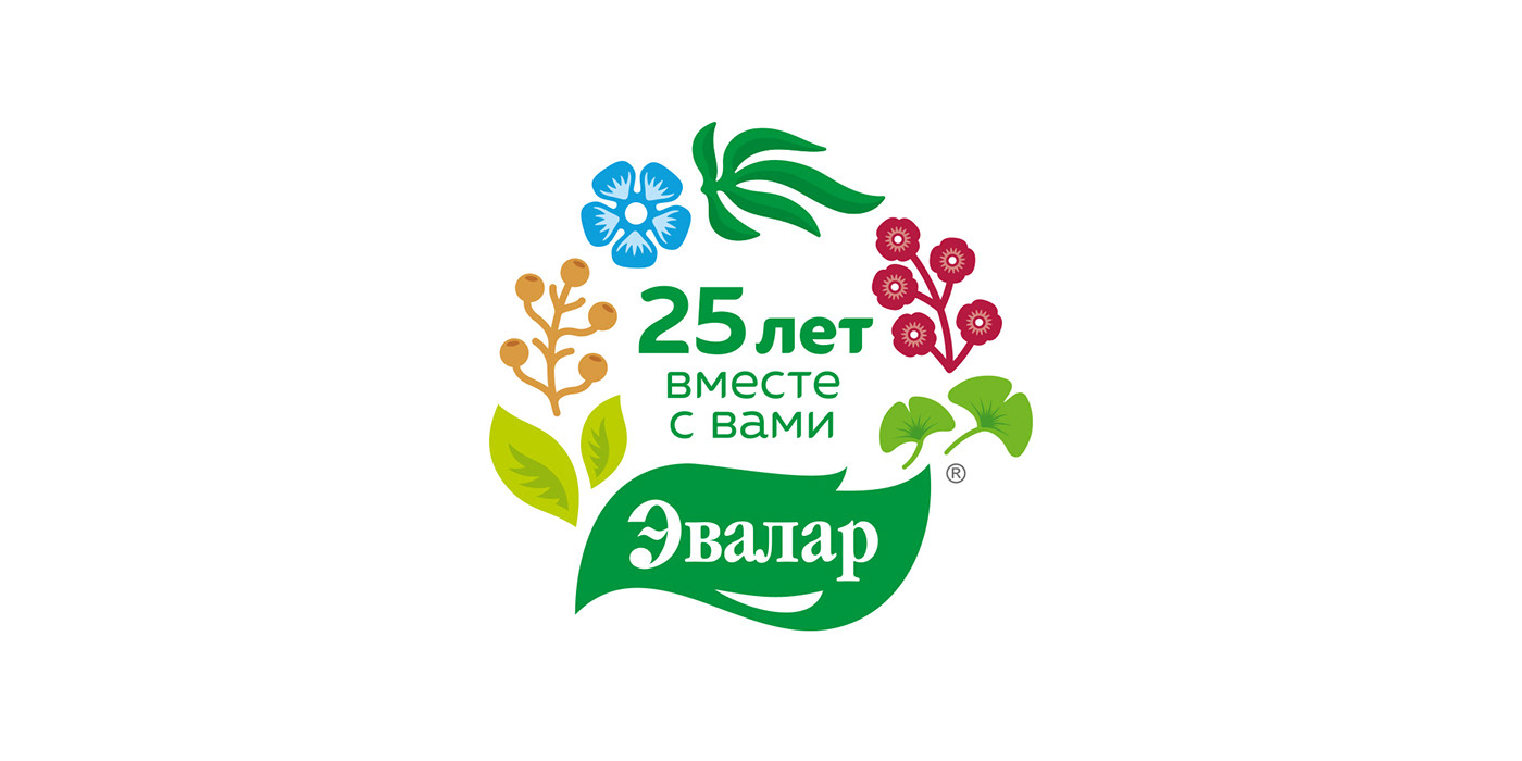 anniversary anniversary logo Flowers leafs logo Logo Design Logotype mildberry