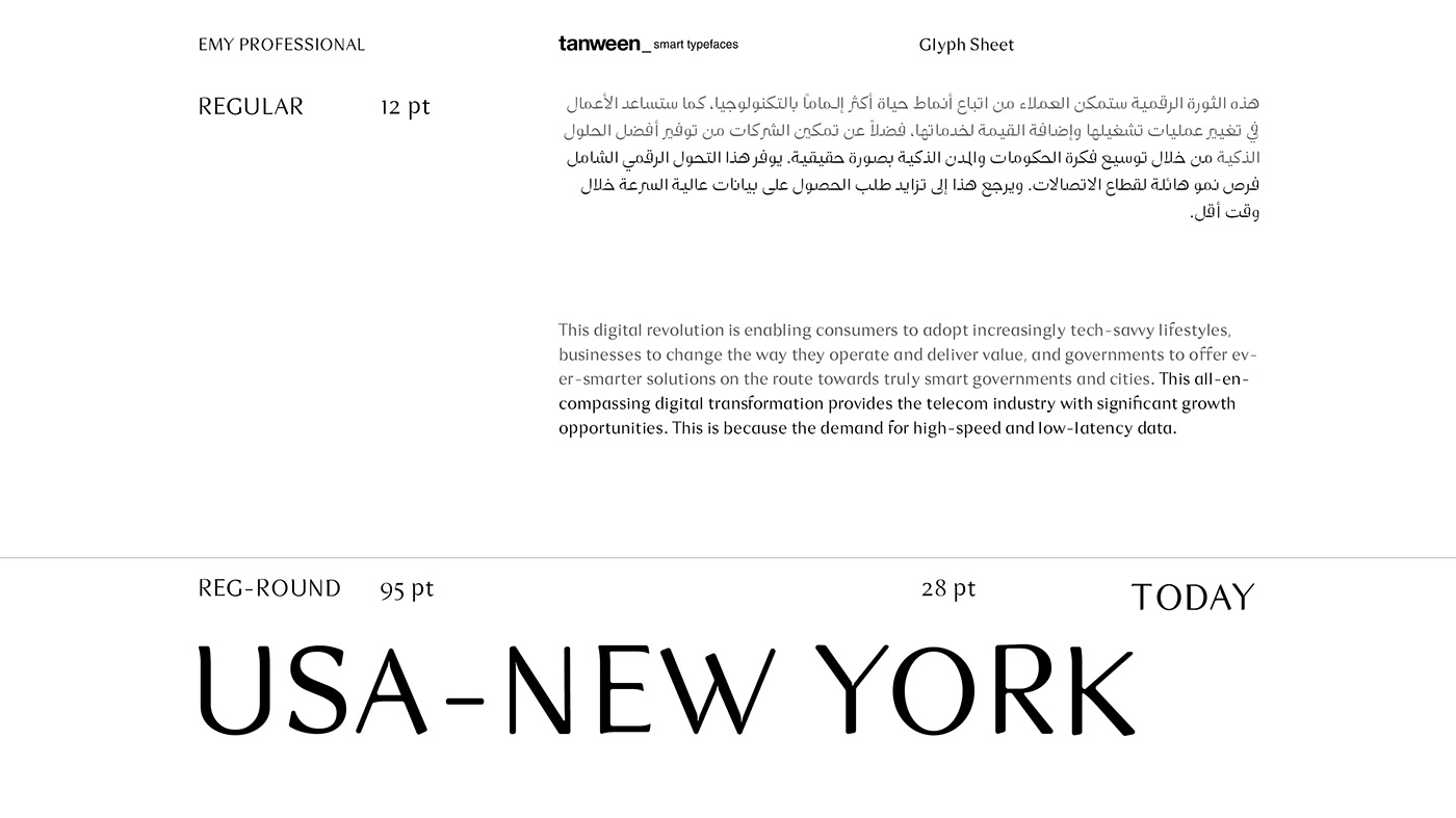 arabic type font Typeface UAE National Day dubai Abu Dhabi emirates خط عربي