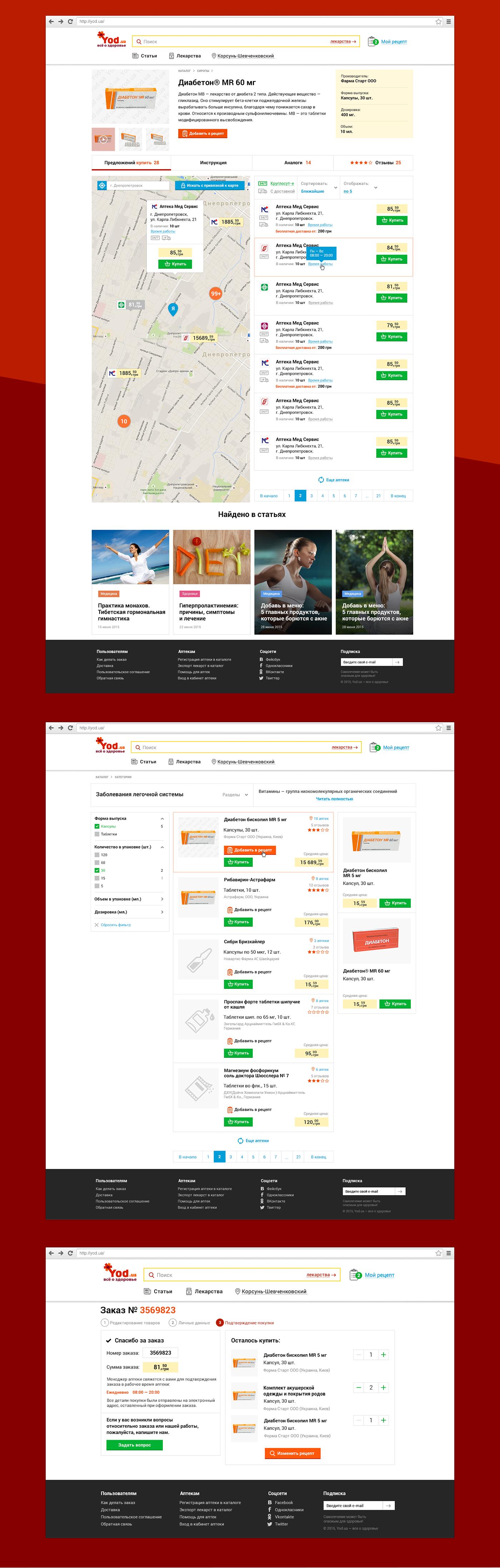 UI ux pharmacy Webdesign