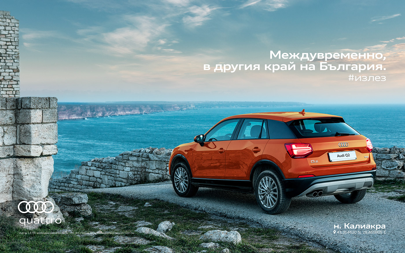 automotive   Audi quattro bulgaria campaing commercial car automobile Landscape